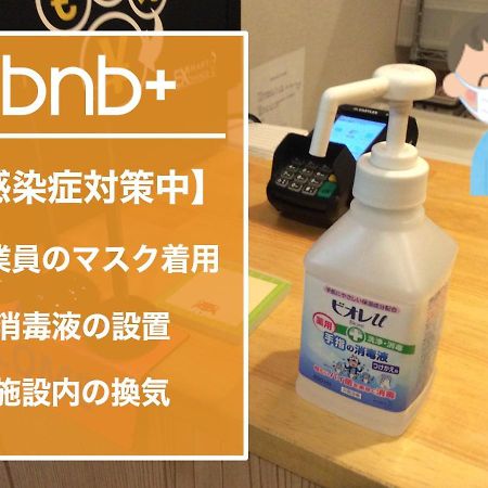 Bnb+ Ueno Okachimachi Tóquio Exterior foto