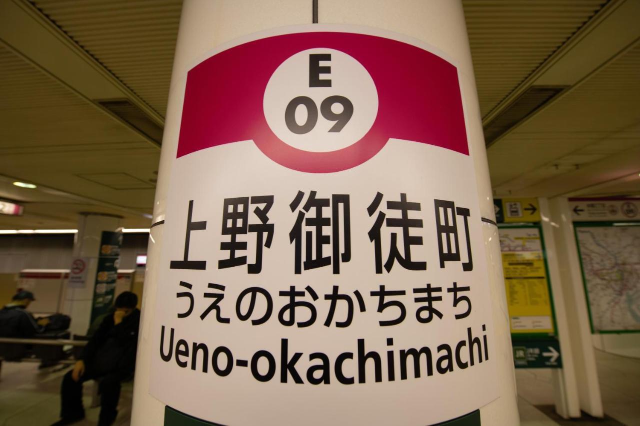 Bnb+ Ueno Okachimachi Tóquio Exterior foto